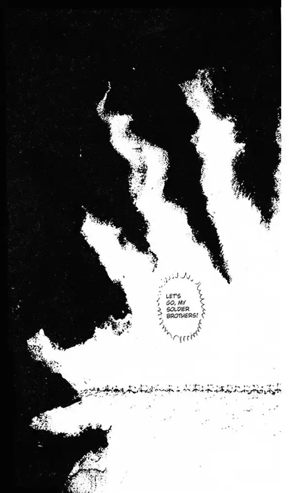 Ouke no Monshou Chapter 17 23